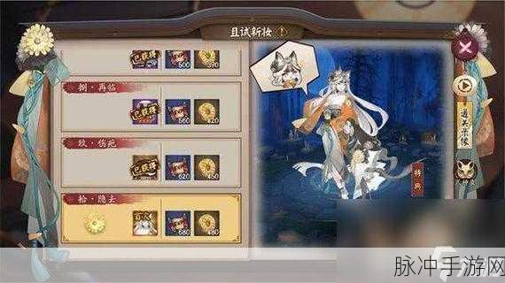 阴阳师彼岸花觉醒材料全解析