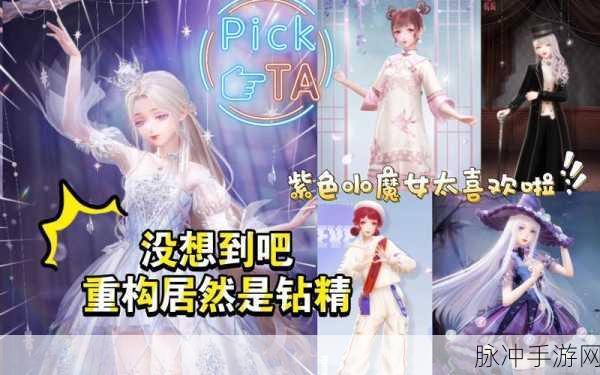 闪耀暖暖忆海心阶第十二赛季全攻略指南