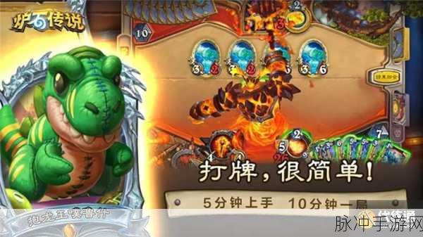 炉石传说刺刃 DK 卡组全方位解析及实战攻略
