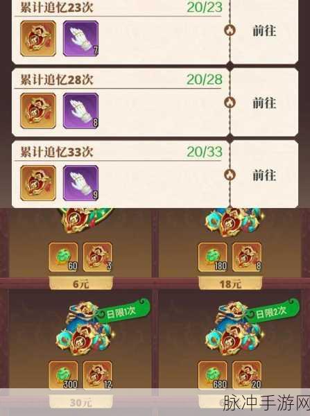 斗破苍穹手游预约礼包领取全攻略