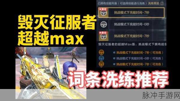 征服手游世界，长征精神引领的热血征程