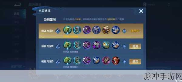 王者荣耀关羽，技能出装全攻略，战场称霸不是梦