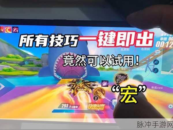QQ 飞车手游，羽翼碎片速集秘籍大公开