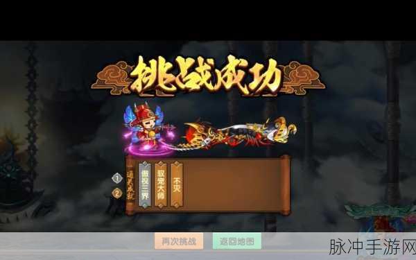 造梦无双彩虹楼隐藏关卡探秘，突破未知之门的终极指南