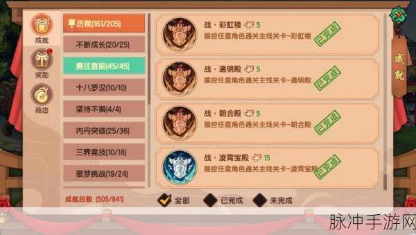造梦无双彩虹楼隐藏关卡探秘，突破未知之门的终极指南