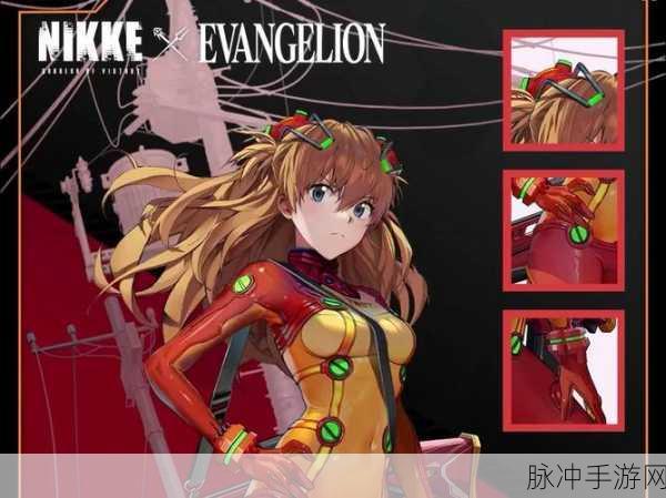 重装战姬 Eva 联动副本最强阵容搭配指南