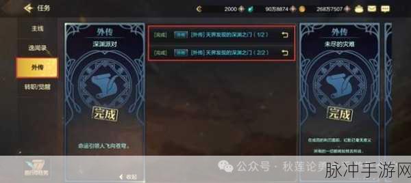 DNF 手游，史诗装备获取全攻略