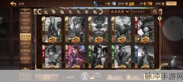 三国杀十周年，最强武将与超值购买指南