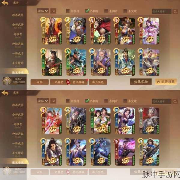 三国杀十周年，最强武将与超值购买指南