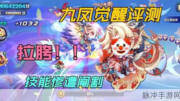天天酷跑新版本人物潜力大揭秘