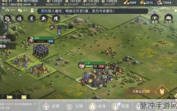 荣耀新三国 S2 开荒阵容与攻略全解析