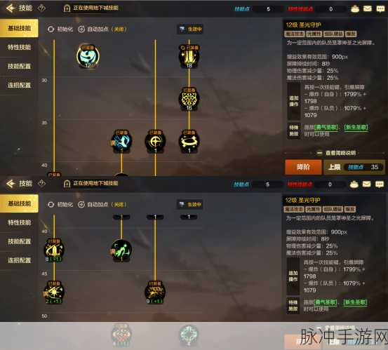 DNF 圣骑士深渊探秘，两大神器不容错过