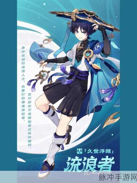 原神散兵武器选择指南，助力其称霸战场