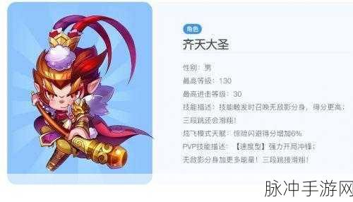 天天酷跑，大圣令牌的双重惊喜与策略指南