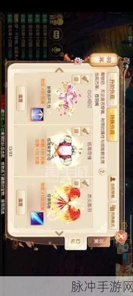 诛仙手游仙鬼道无限灭魂加点全攻略