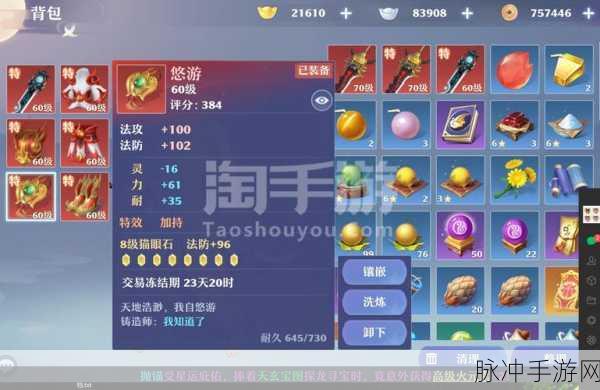 诛仙手游仙鬼道无限灭魂加点全攻略