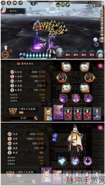 阴阳师言灵爬塔，残塔迷走致胜阵容与攻略全解析