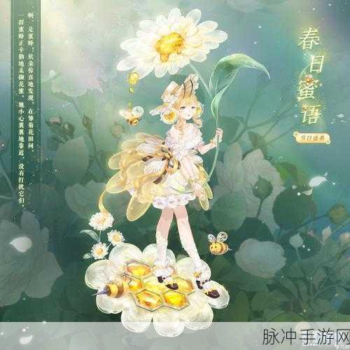 奇迹暖暖 12 章少女级套装搭配全指南