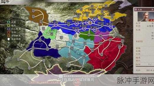 三国志 8 重制版，通关秘籍与探险攻略全解析