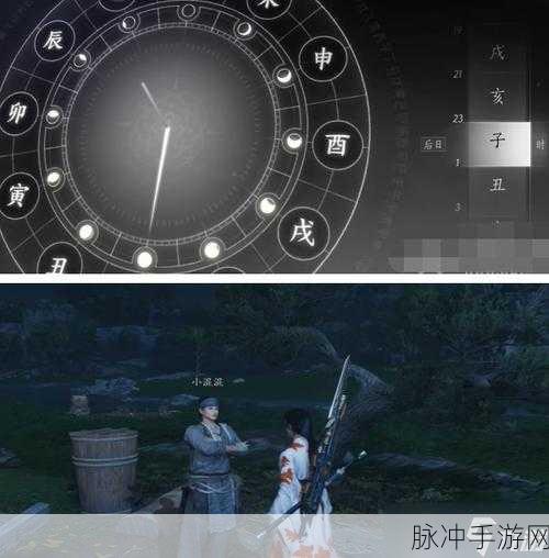燕云十六声风弄梅花任务全解析