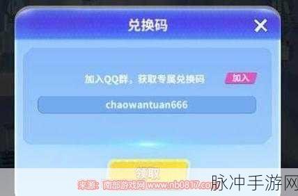 最强潮玩团，抽卡秘籍与技能连携技巧全解析
