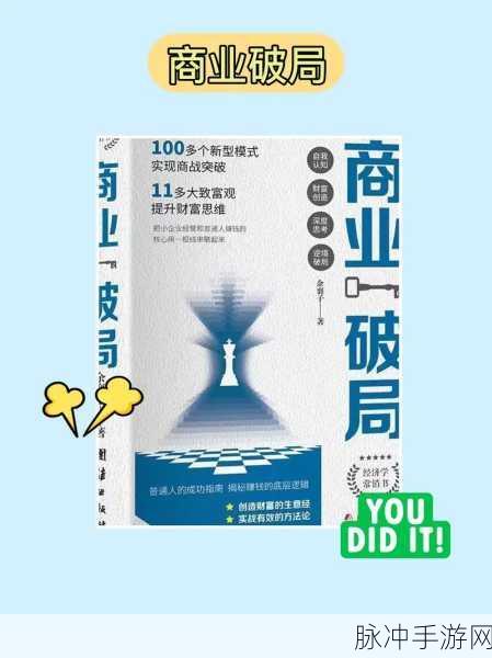 收纳达人唇唇欲动全攻略及稀有装备掉落揭秘