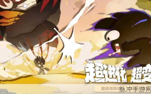 超进化物语无尽之森孢子奖励大揭秘