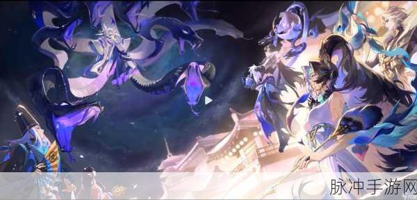 阴阳师早期玩法全攻略，深度剖析与精彩回顾
