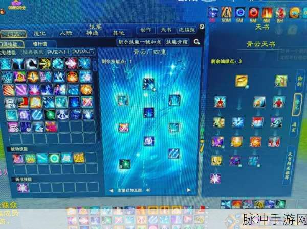 诛仙 3 合欢副本手动输出秘籍大公开