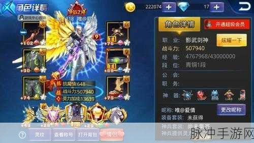 天天炫斗矿战资金需求全解析