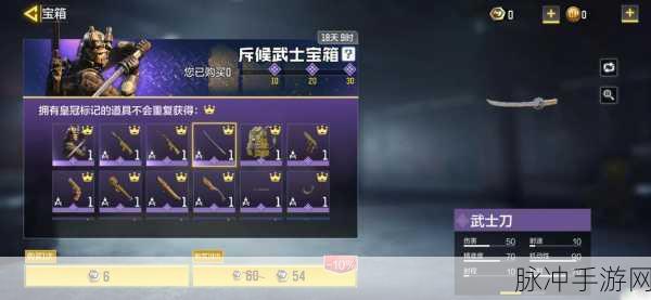 使命召唤手游多人对战道具选用秘籍大公开