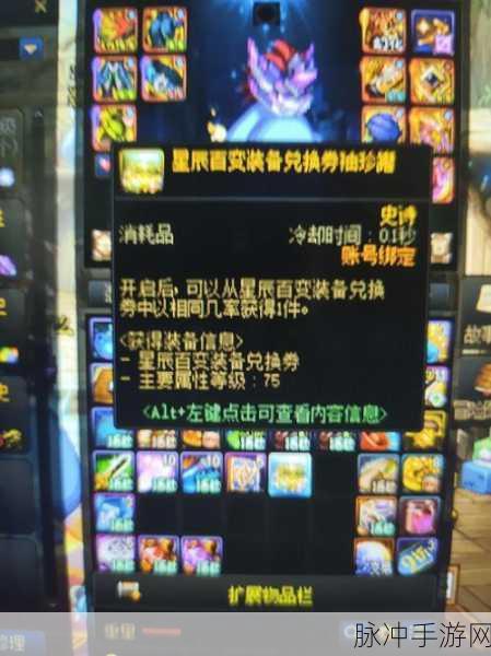 DNF 普雷罐子开启秘籍，全方位攻略指南
