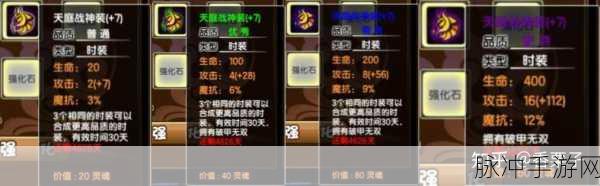 造梦西游 3 紫金开山斧获取全攻略