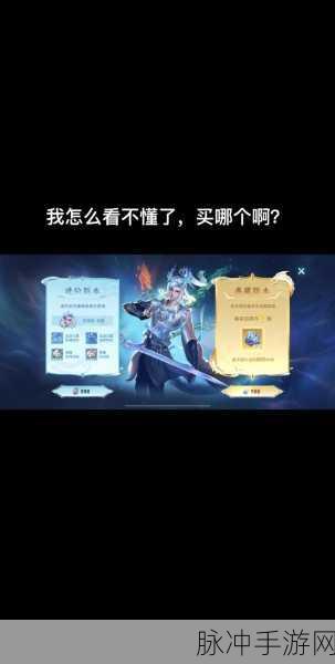 王者荣耀敖隐免费获取秘籍大公开