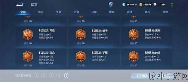 王者荣耀敖隐免费获取秘籍大公开