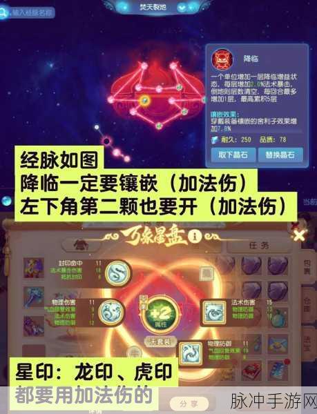 梦幻西游手游，飞剑全攻略 解锁超强战力秘籍