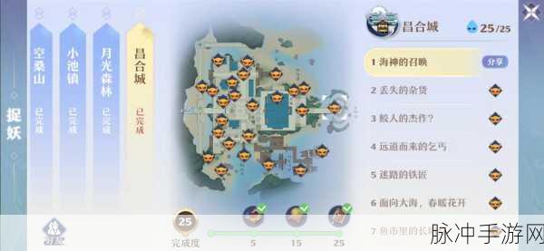 梦幻新诛仙师徒系统全方位攻略指南