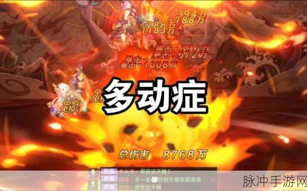 自在西游手游，哪吒与阎君命格适配性探究