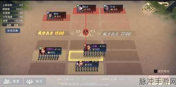 荣耀新三国最强阵容搭配秘籍大公开