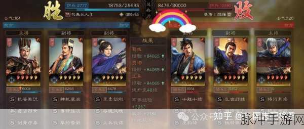 荣耀新三国最强阵容搭配秘籍大公开