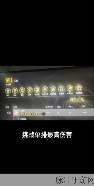 永劫无间，探秘淘金者成就的达成秘诀