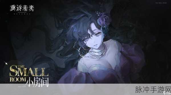 重返未来 1999 伊索尔德技能全解析