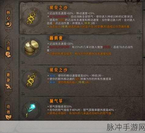 暖雪手游，探秘血液秘药研究报告的获取之道