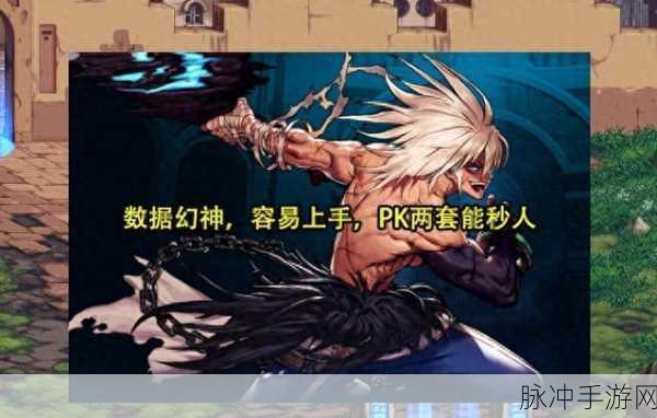 DNF 灵魂收割者决斗场秒人能力大揭秘