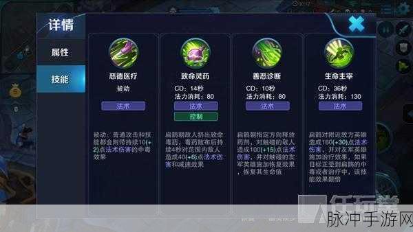 王者荣耀，周瑜压制扁鹊及上分连招秘籍