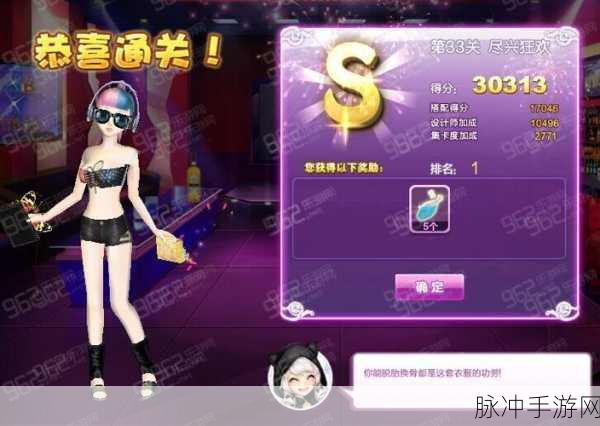 QQ 炫舞舒适的休息 SSS 搭配秘籍大公开