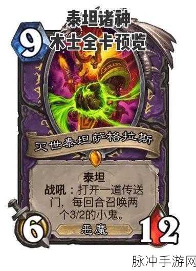 炉石传说载人毁灭机深度解析，攻略与技巧全掌握