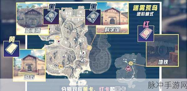 和平精英，探秘绝佳狙击点位置全集