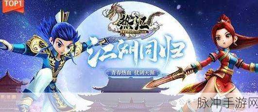 绯色回响手游，夜莺阵容的精心培养之道