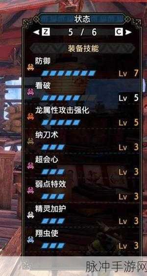 怪物猎人崛起太刀配装秘籍大公开